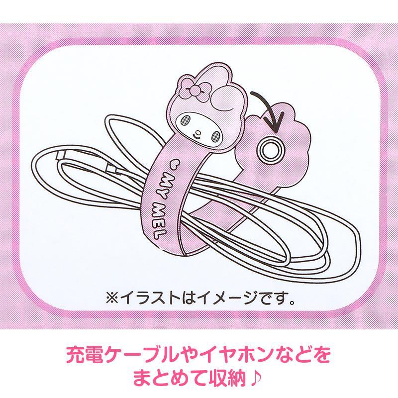 マイメロディ ケーブルクリップ 2個セット リモート生活応援 サンリオ