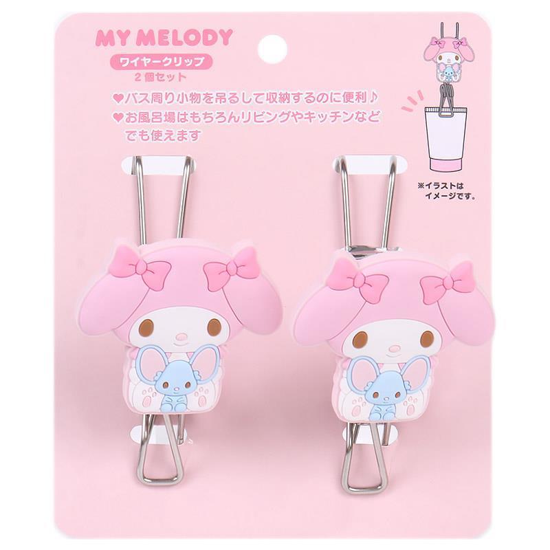 レディー My Melody バスグッズ 2個セット レディー My Melody バスグッズ 2個セット