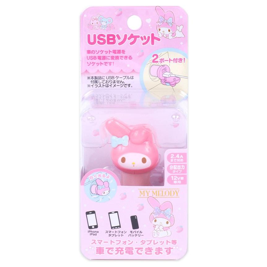 Usbソケット マイメロディ 12v車専用カーグッズ特集 Mm01 キャラクターズショップ キラキラ 通販 Yahoo ショッピング