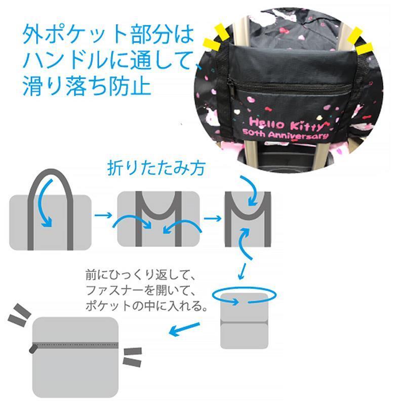 マイメロディ キャリーオンバッグ 折りたたみ ボストンバッグ 旅行