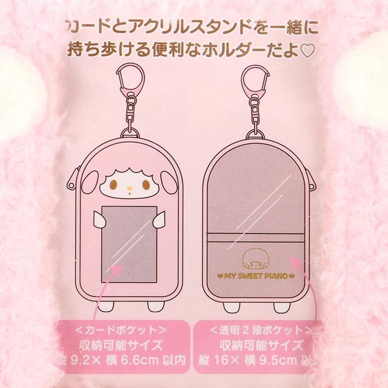 マイスウィートピアノ アクリルスタンド&カード用ホルダー SNS映え