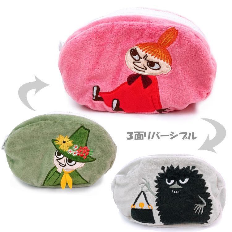 3面ペンケース ムーミン リバーシブル 筆箱 えんぴついれ リトルミイ ミムラねぇさんさん ムーミンママムーミンの日記念シリーズ あす楽 Mu15 S キャラクターズショップ キラキラ 通販 Yahoo ショッピング