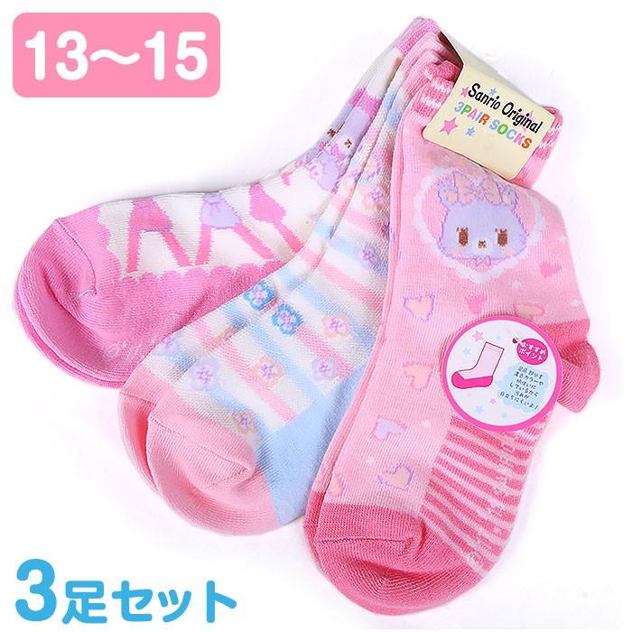 キッズソックス ミュークルドリーミー 靴下 3足セット ハート 13 15cmサンリオキッズ衣料服飾雑貨シリーズ Mw01 キャラクターズショップ キラキラ 通販 Yahoo ショッピング