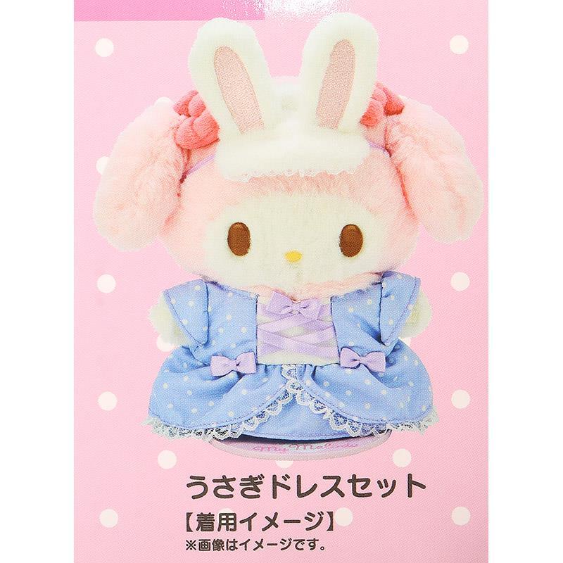 サンリオキャラクターズ きせかえお洋服 M うさぎドレスセット