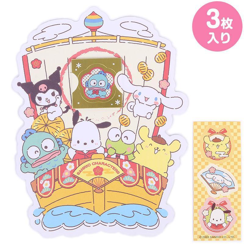 サンリオ ディズニー ポチ袋 お年玉袋 サンリオ ディズニー ポチ袋 お年玉袋