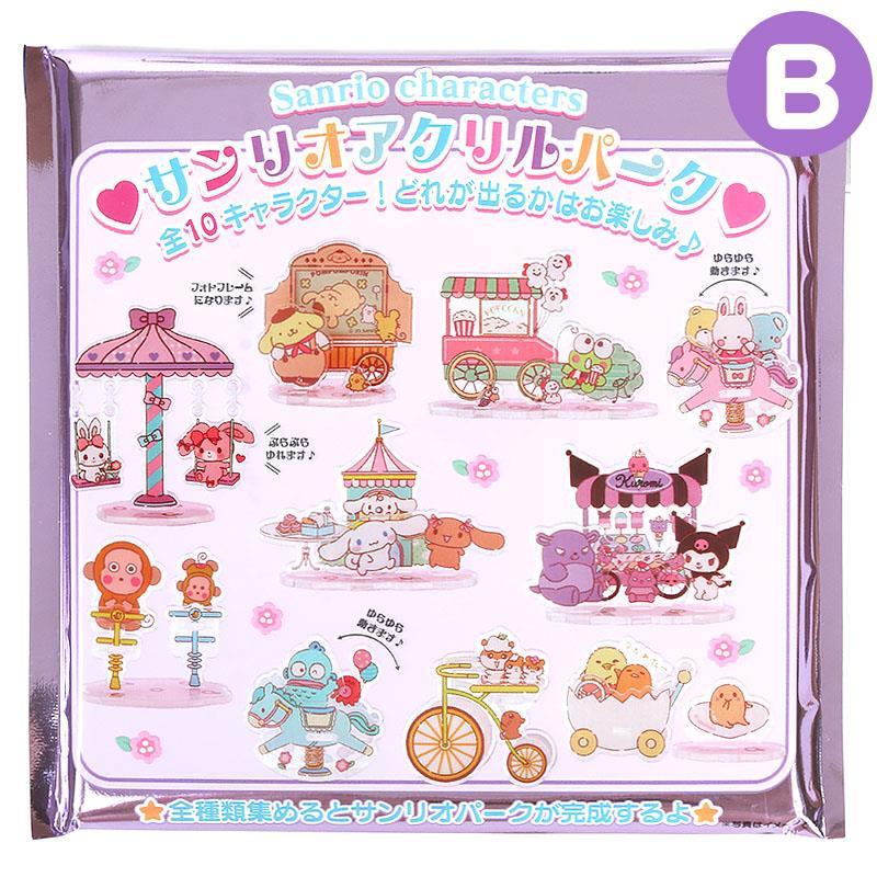 サンリオキャラクターズ シークレットサンリオアクリルパーク B 全10
