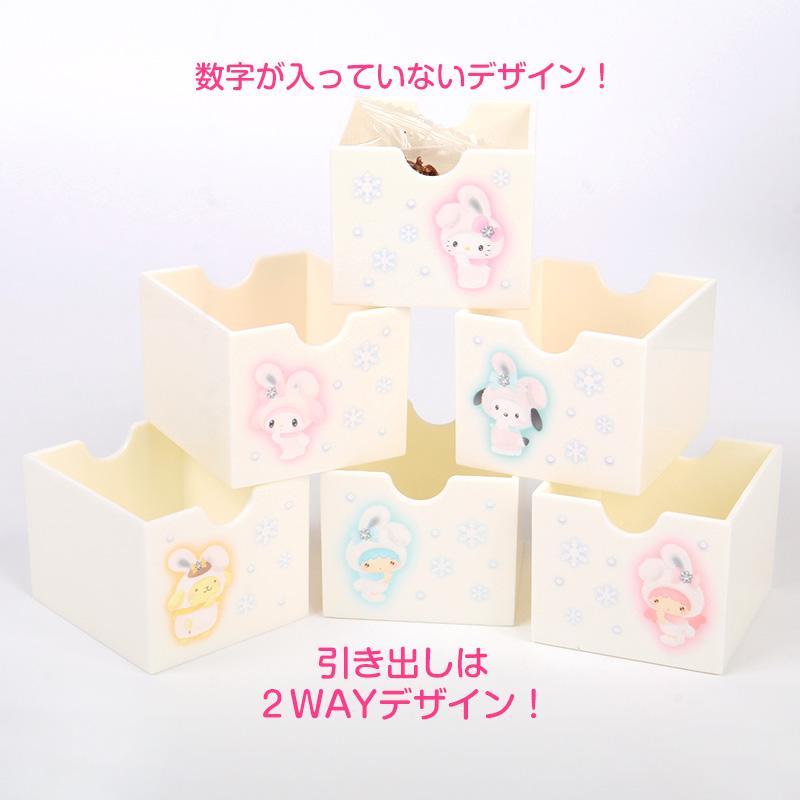 サンリオキャラクターズ アドベントチェスト&お菓子セット 卓上収納