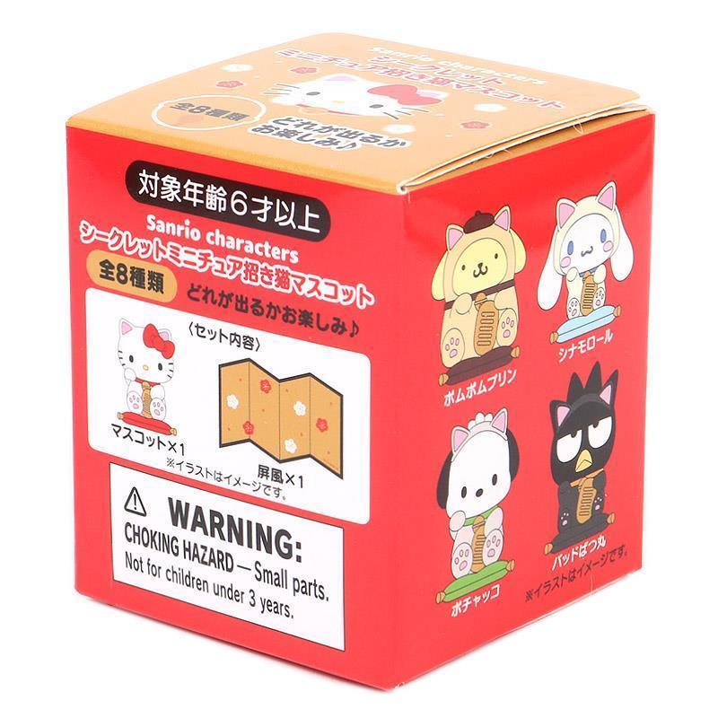 サンリオキャラクターズ シークレットミニチュア招き猫 サンリオキャラクターズ シークレットミニチュア招き猫