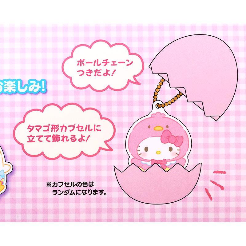 サンリオキャラクターズ シークレットアクリルキーホルダー イースター