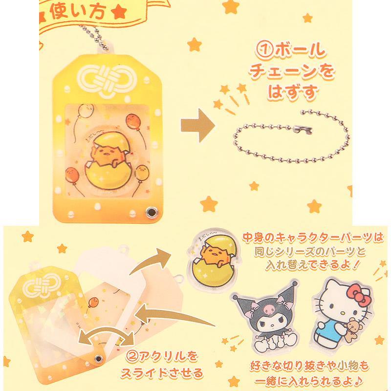 くずぴょんクズに引っかからない！お守りアクリルチャーム 全5種セット あのクズを殴ってやりたいんだ くずぴょん お守りアクリルチャーム 全5