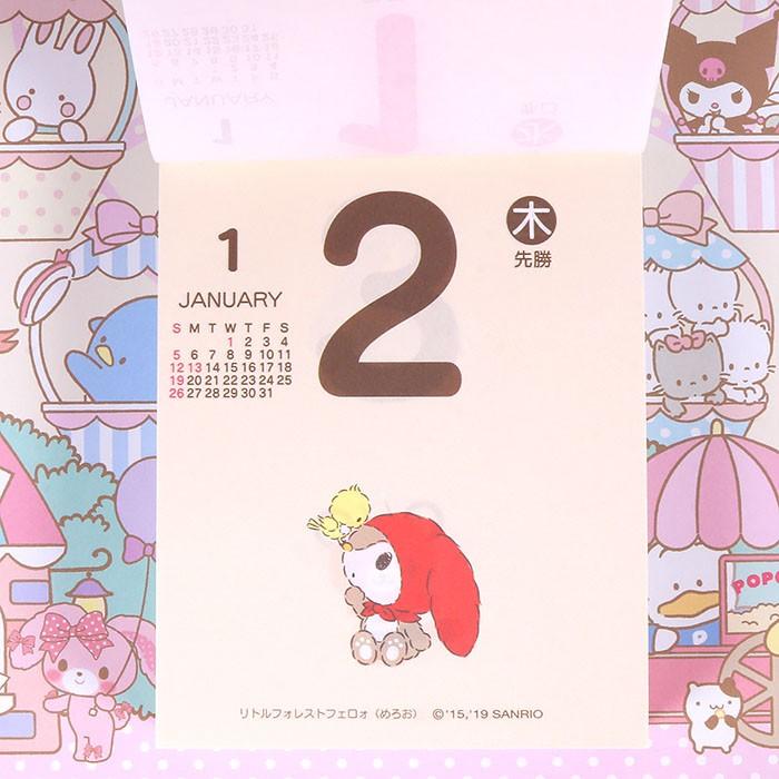 日めくりウォールカレンダー サンリオキャラクターズ 日めくりカレンダー 壁掛けカレンダー 年 サンリオ Sanrio キャラクター 年 Mx01 キャラクターズショップ キラキラ 通販 Yahoo ショッピング