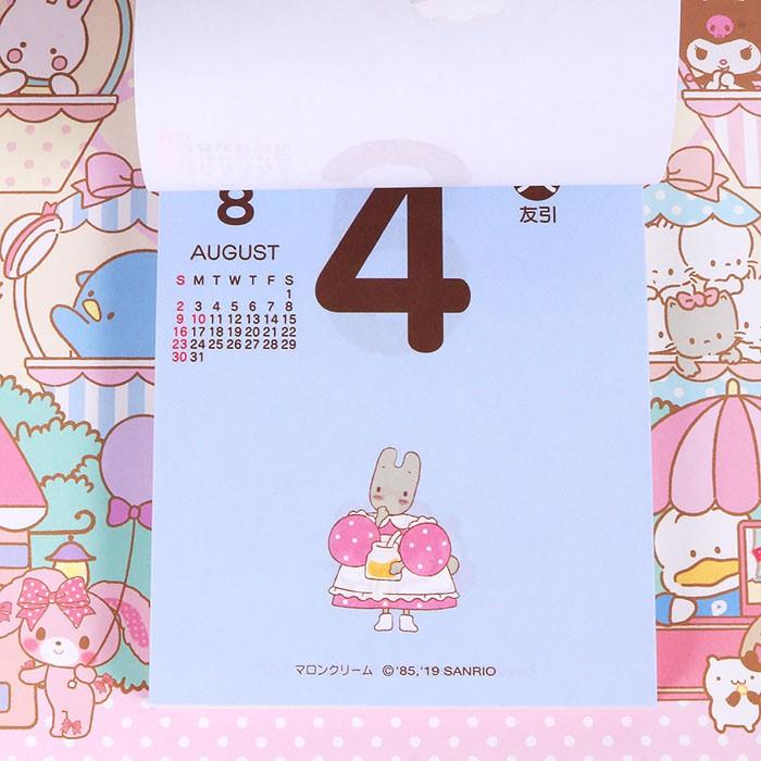 日めくりウォールカレンダー サンリオキャラクターズ 日めくりカレンダー 壁掛けカレンダー 年 サンリオ Sanrio キャラクター 年 Mx01 キャラクターズショップ キラキラ 通販 Yahoo ショッピング