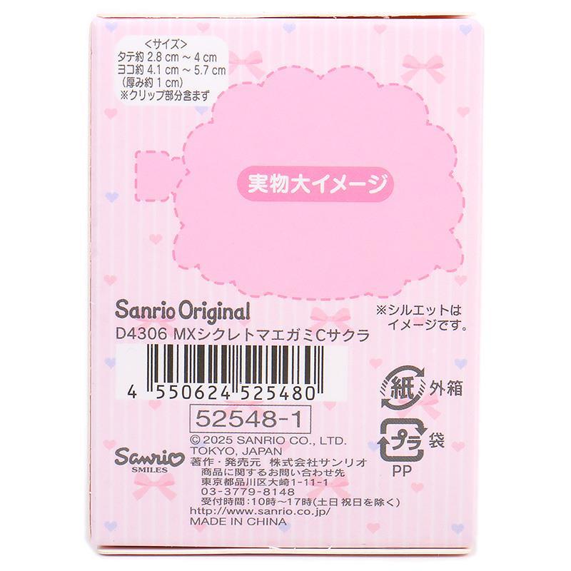 サンリオキャラクターズ シークレット前髪クリップ 全8種類 ヘア