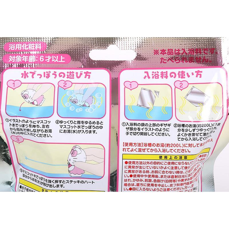 サンリオキャラクターズ 入浴料付きマスコット水でっぽう 全12種類