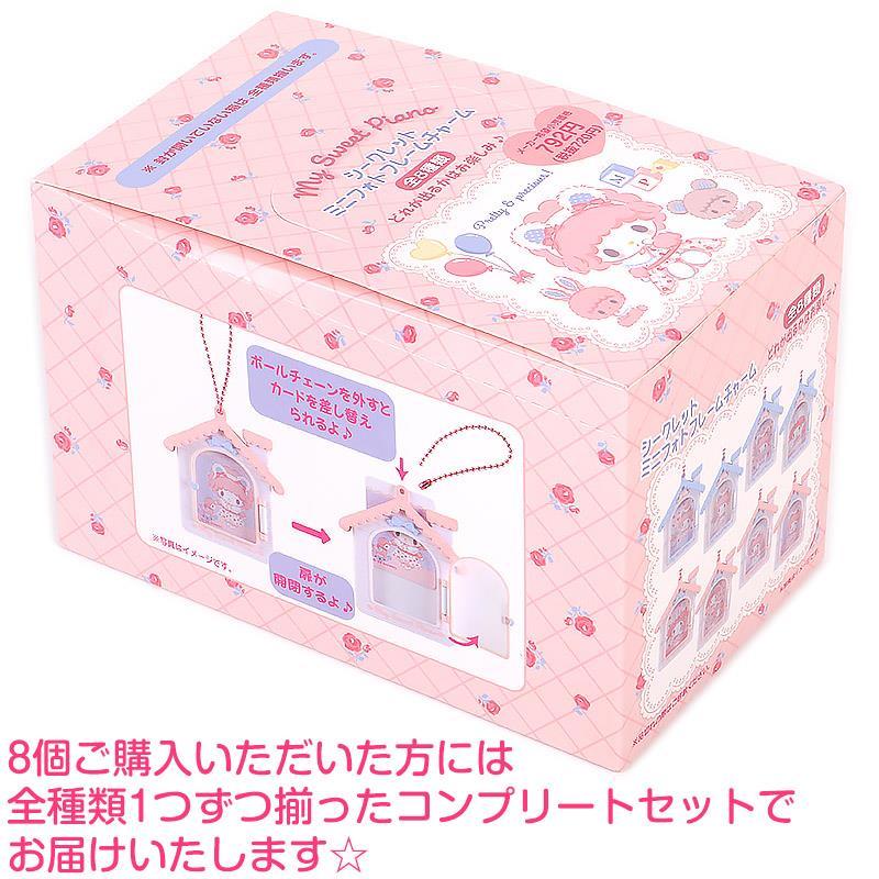 新品サンリオ ミニサンダルチャーム シークレット コンプリートセット