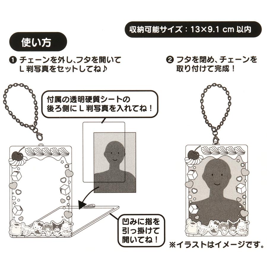 サンリオキャラクターズ フォトホルダー L版 クリームソーダ風 硬質