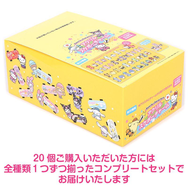 サンリオキャラクターズ シークレット アクリルスケボーチャーム 全20 