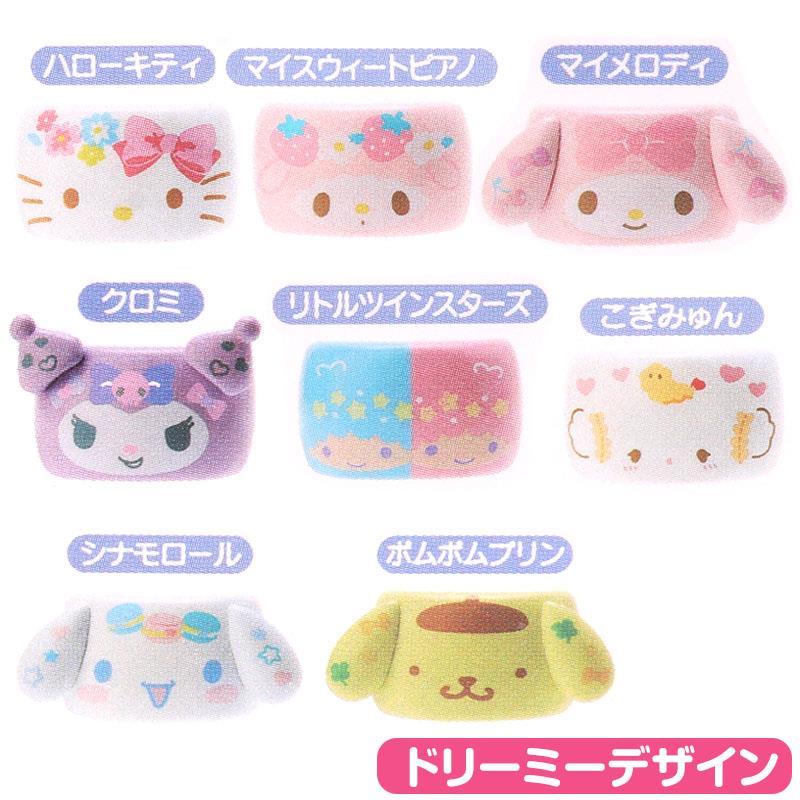 サンリオキャラクターズ シークレットリングコレクション リング 指輪