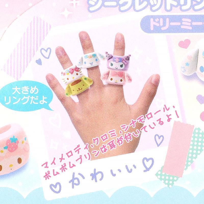 サンリオキャラクターズ シークレットリングコレクション リング 指輪