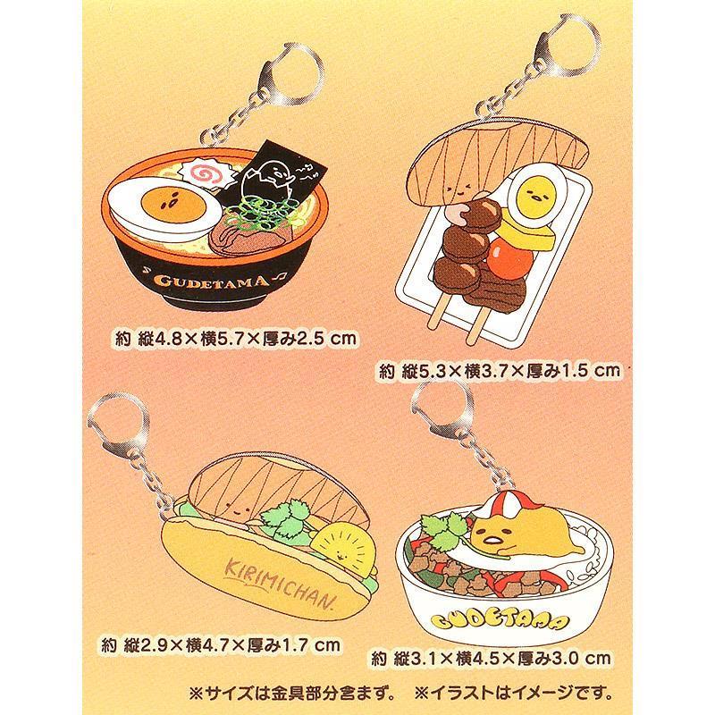 サンリオキャラクターズ シークレットキーホルダー 全8種類 フェス