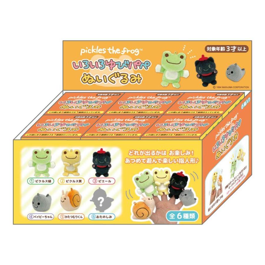 かえるのピクルス いろいろゆびパぺ ぬいぐるみ 6個1セット 指人形