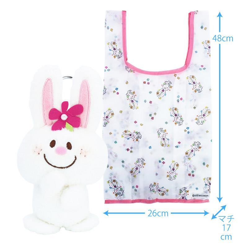 水森亜土 ぬいぐるみエコバッグ うさぎ 予約商品 : キューティー