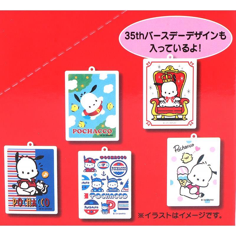 ポチャッコ シークレットアクスタホルダー 全10種類 キーホルダー 35周年レッドリボン サンリオ sanrio キャラクター｜charahouse｜04