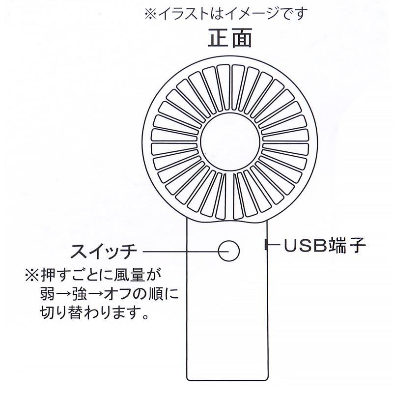 ポチャッコ 2WAYファン ハンディファン 手持ち扇風機 卓上置き 携帯