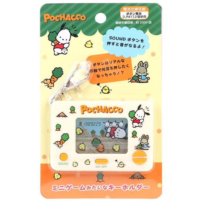 ポチャッコ ミニゲーム風キーホルダー 電池交換可能 サンリオ Sanrio キャラクター ファッション小物特集 Pc01 キャラクターズショップ キラキラ 通販 Yahoo ショッピング