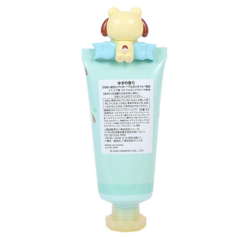 ポチャッコ ハンドクリーム ゆずの香り 保湿 くまモチーフ サンリオ