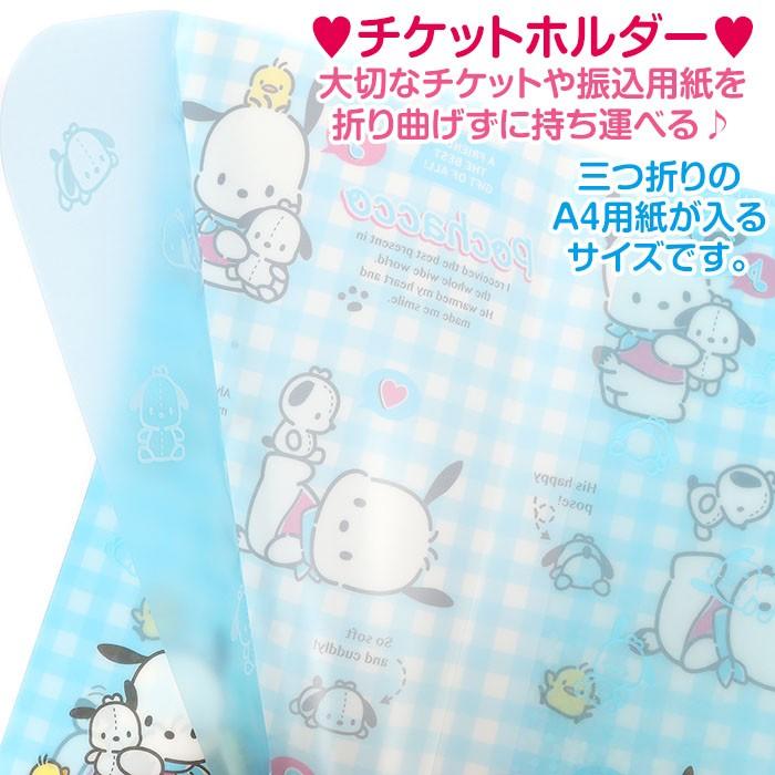 チケットホルダー ポチャッコ 大きめサイズ クリアファイル サンリオ Sanrio キャラクター キュートなステーショナリー特集 Pc01 キャラクターズショップ キラキラ 通販 Yahoo ショッピング