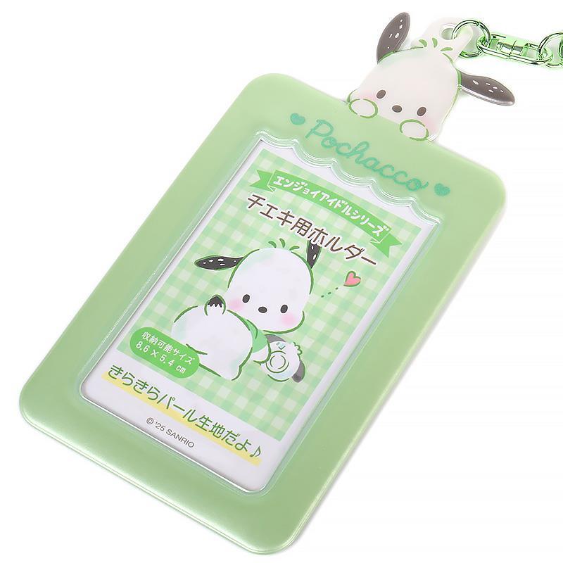 Billlie SIYOON シユン 直筆サイン入り チェキ ポチャッコポーズ 楽天市場】ポチャッコ チェキ用ホルダー（エンジョイアイドル