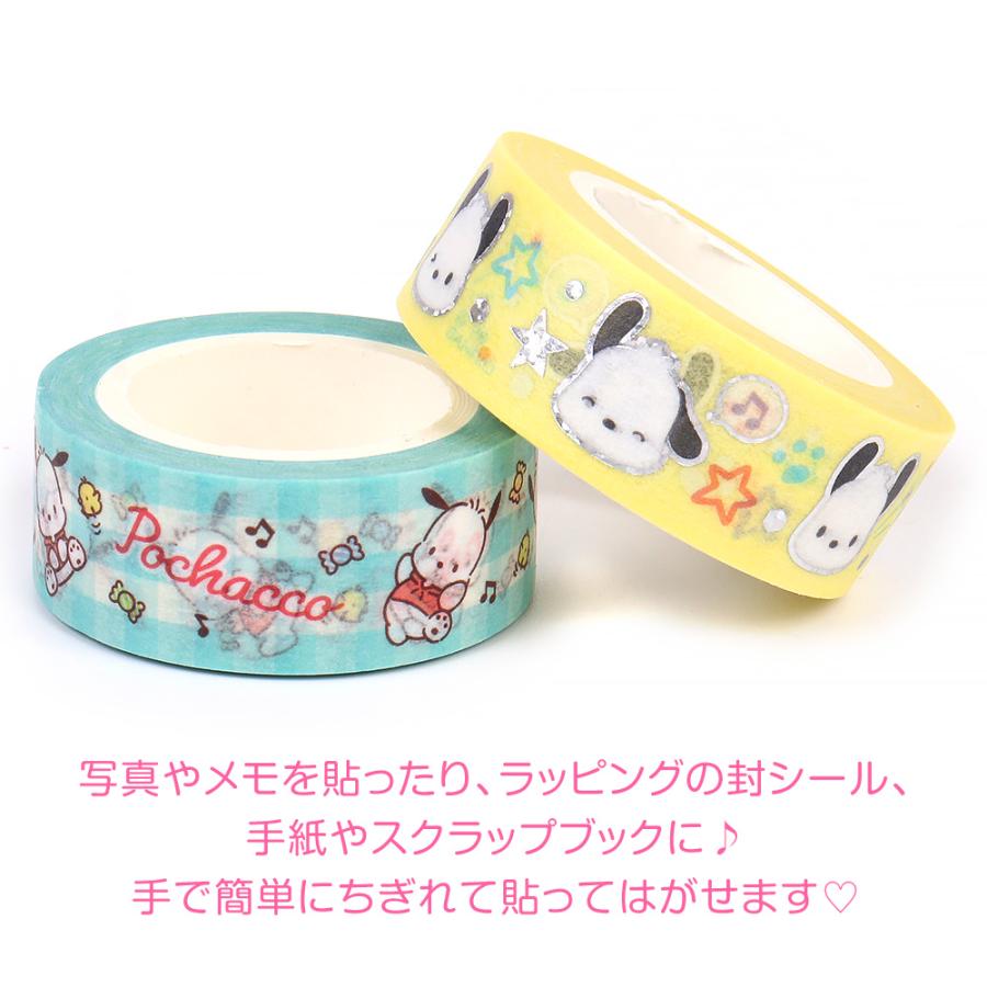 ポチャッコ ペーパーテープ 2個セット 15mm幅 貼って剥がせる ポムポムプリンクリームソーダマスキングテープセットベビーマスコット他