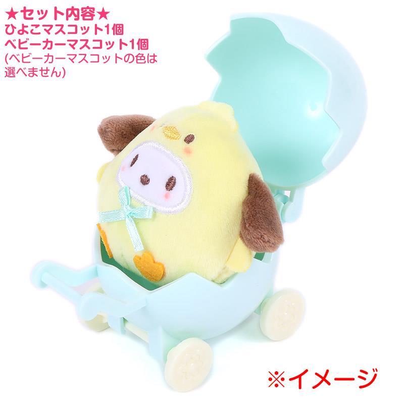 激レア サンリオ ベビーカー型小物入れ 完売品 SANRIO CHARACTERS