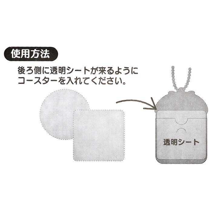 ポムポムプリン コースターケース サンリオ Sanrio キャラクター サンリオ ときめき推し事グッズ Pn01 キャラクターズショップ キラキラ 通販 Yahoo ショッピング