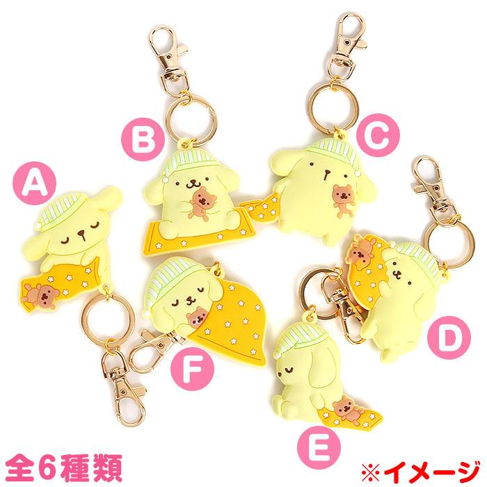 ポムポムプリン キーホルダー C ラバーキーホルダー 可愛い サンリオ Sanrio キャラクター もふもふ毛布のねむねむデザインシリーズ Pn01 0795c キャラクターズショップ キラキラ 通販 Yahoo ショッピング