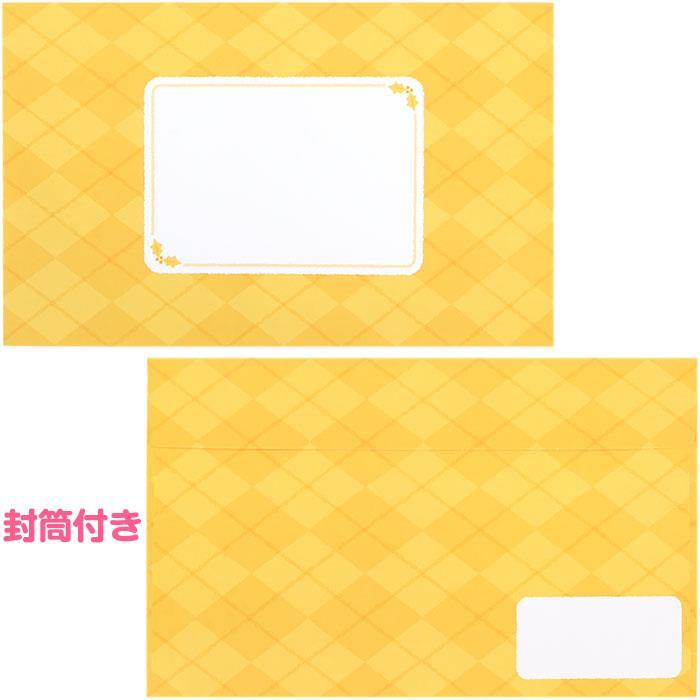 ポムポムプリン クリスマスカード 立体カード プレゼントボックスツリー サンリオ Sanrio キャラクター Pn01 0257 キューティーショップヤフー店 通販 Yahoo ショッピング