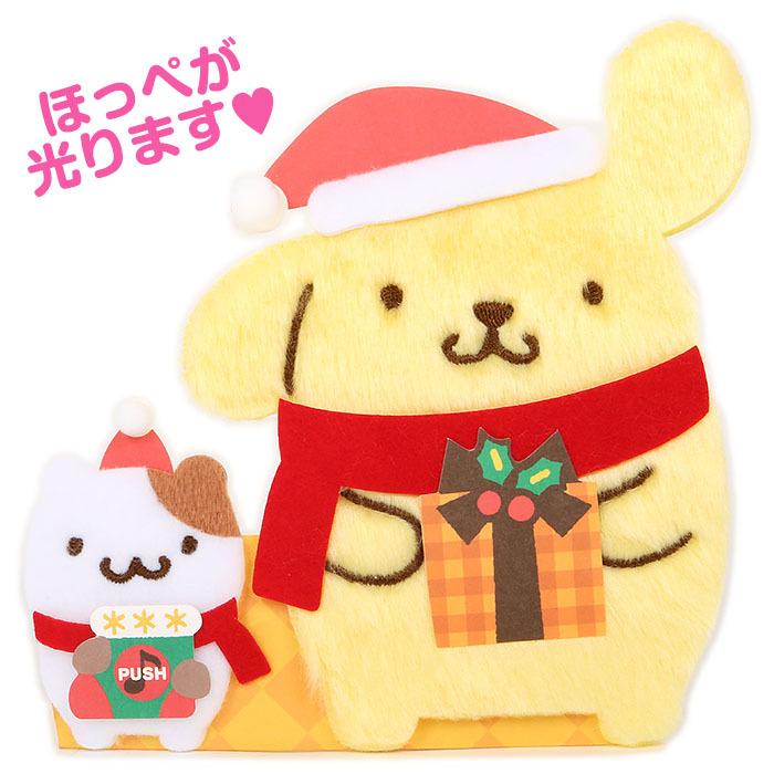 ポムポムプリン クリスマスカード ライト メロディーカード ふかふか サンリオ Sanrio キャラクター グリーティングカード Pn01 キャラクターズショップ キラキラ 通販 Yahoo ショッピング