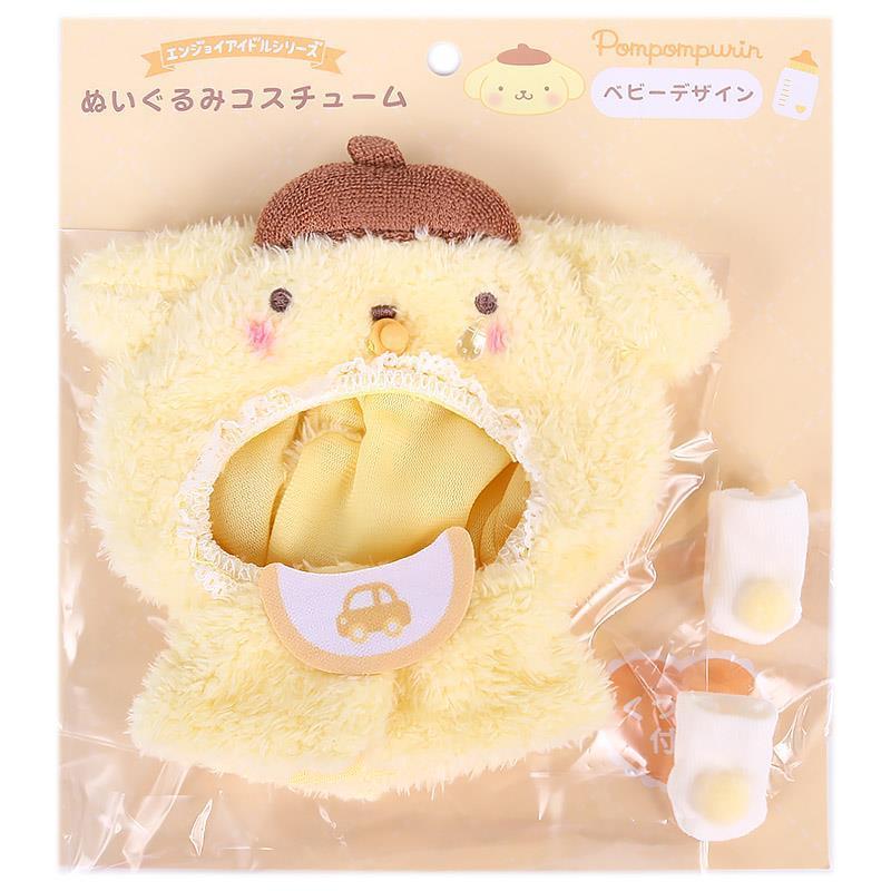 ポムポムプリン ぬいぐるみコスチューム エンジョイアイドルシリーズ