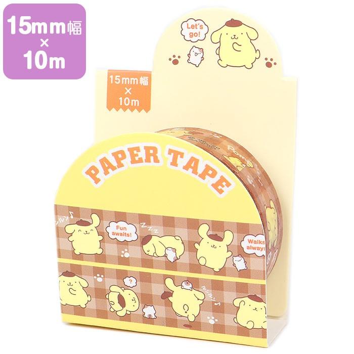 マスキングテープ ポムポムプリン ペーパーテープ 幅15mm 長さ10m チェック 可愛い サンリオ Sanrio キャラクター キュートなステーショ Pn01 キャラクターズショップ キラキラ 通販 Yahoo ショッピング