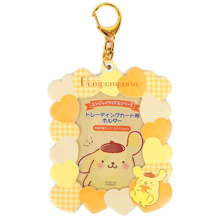 ポムポムプリン トレーディングカード用ホルダー キーホルダー サンリオ Sanrio キャラクター サンリオ エンジョイアイドルシリーズ Pn01 キャラクターズショップ キラキラ 通販 Yahoo ショッピング