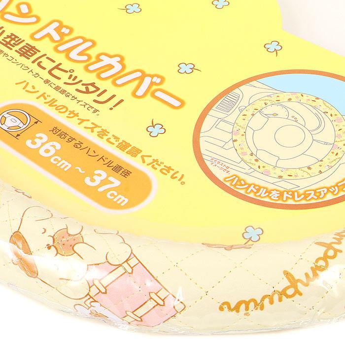 ポムポムプリン ハンドルカバー 旅 軽自動車用 コンパクトカー用 可愛い サンリオ Sanrio キャラクター Pn01 9230 キューティーショップヤフー店 通販 Yahoo ショッピング