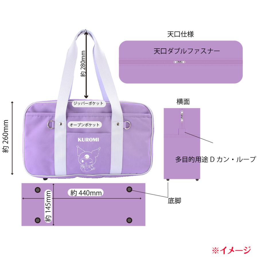 ポムポムプリン カラフルBIGバッグ スクールバッグ 多ポケット トート
