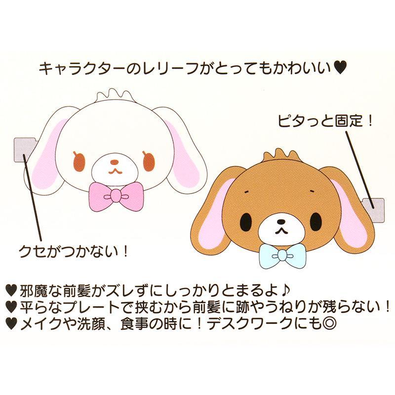 シュガーバニーズ 前髪クリップ ヘアクリップ 2個セット おしゃれ
