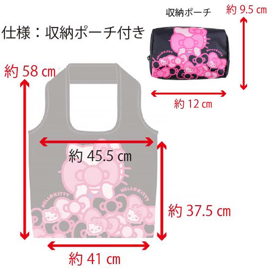 シュガーバニーズ エコバッグ 収納ポーチ付き サテン 折りたたみ