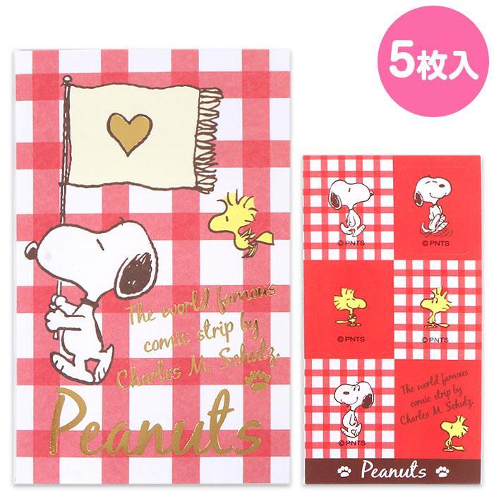 スヌーピー ポチ袋 キンチェック お年玉袋 祝儀袋 金封 封シール