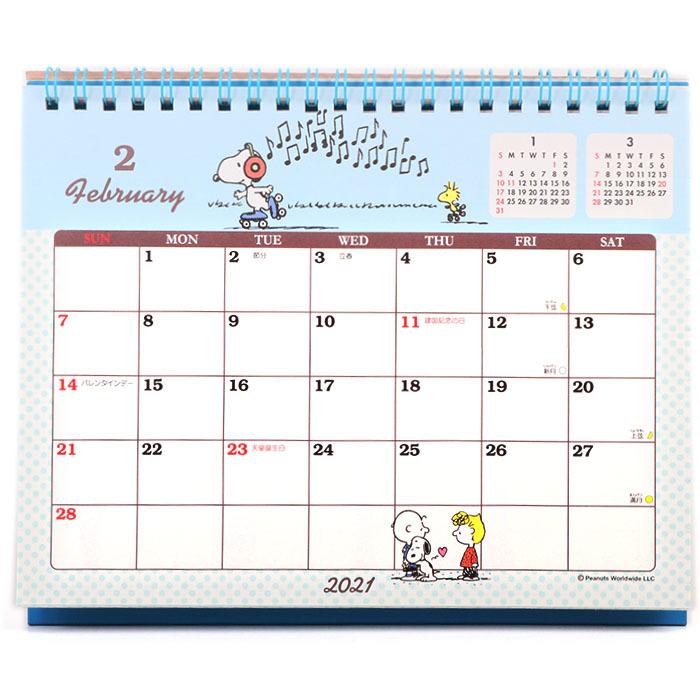 スヌーピー リングカレンダー 卓上カレンダー ガントチャート 21年 サンリオ Sanrio キャラクター 21年 Sn01 5706 キャラクターズショップ キラキラ 通販 Yahoo ショッピング