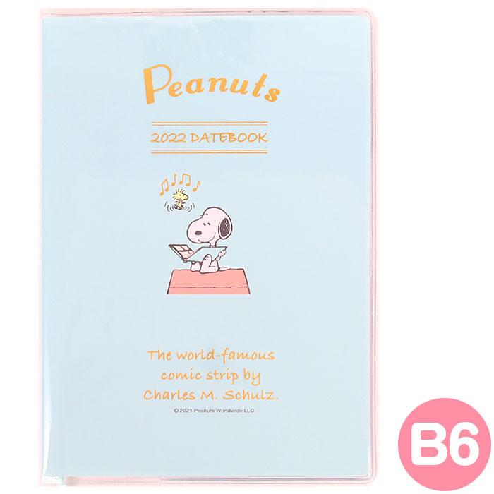 スヌーピー B6デイトブック 手帳 スケジュール帳 予定シール付き 22年 サンリオ Sanrio キャラクター 22年 Sn01 7495 キャラクターズショップ キラキラ 通販 Yahoo ショッピング
