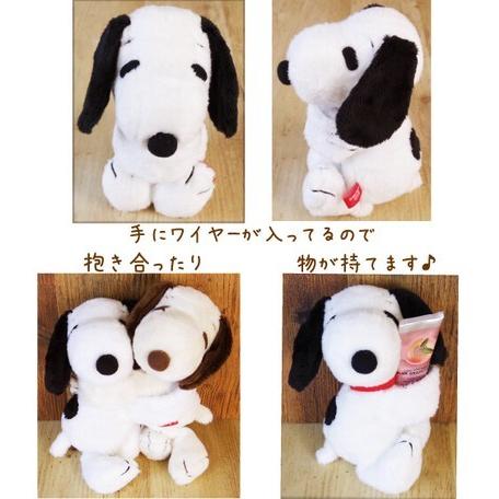 抱きつきぬいぐるみ スヌーピー モカ キャラクター Sn07 キャラクターズショップ キラキラ 通販 Yahoo ショッピング