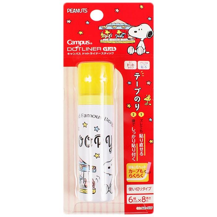 キャンパス スヌーピー ドットライナースティックテープのり イエロー Fancy Style 筆記小物シリーズ あす楽 Sn15 S キャラクターズショップ キラキラ 通販 Yahoo ショッピング